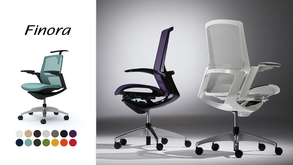 軽快なデザインとエルゴノミクスに基づく機能の融合を果たした次世代チェア