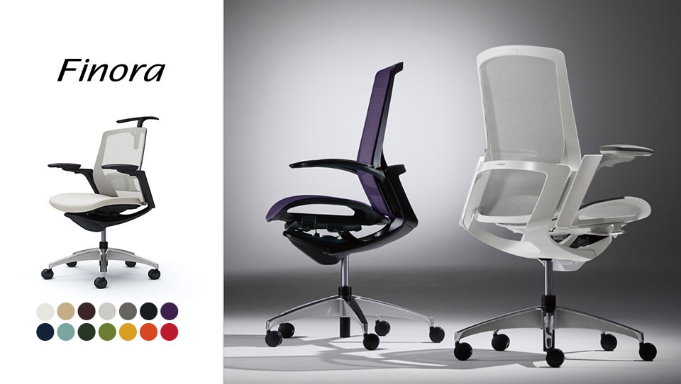 軽快なデザインとエルゴノミクスに基づく機能の融合を果たした次世代チェア