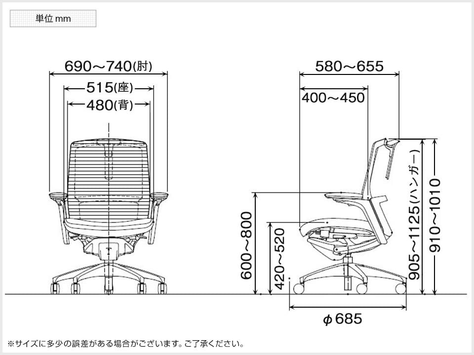 OK-C784BS 商品サイズ1