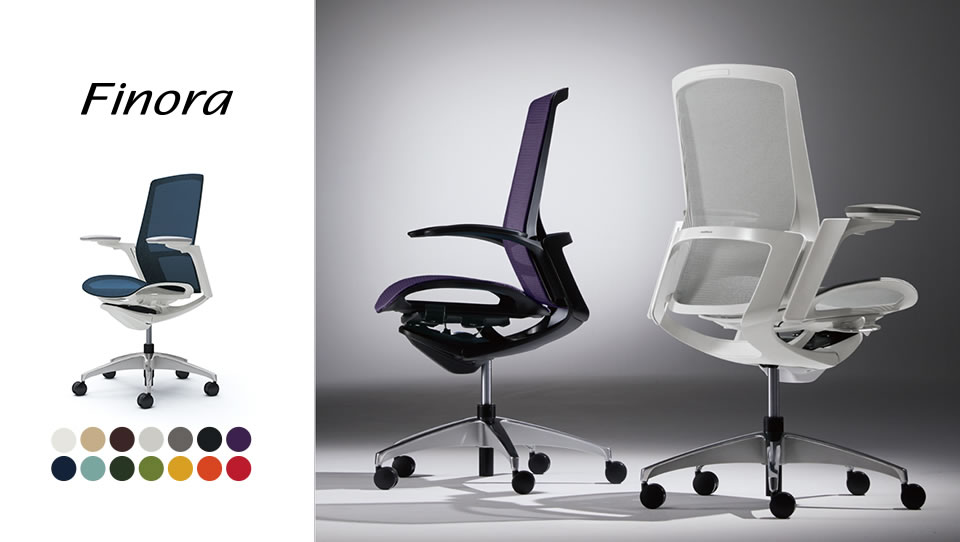 軽快なデザインとエルゴノミクスに基づく機能の融合を果たした次世代チェア