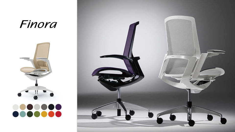 軽快なデザインとエルゴノミクスに基づく機能の融合を果たした次世代チェア