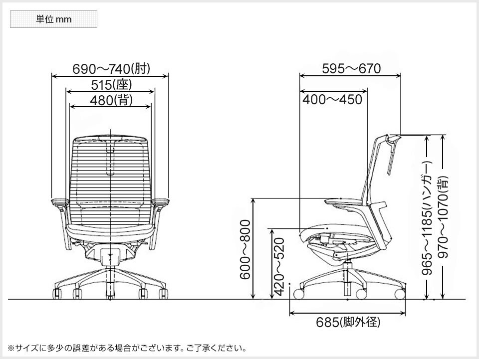 OK-C786MS 商品サイズ1