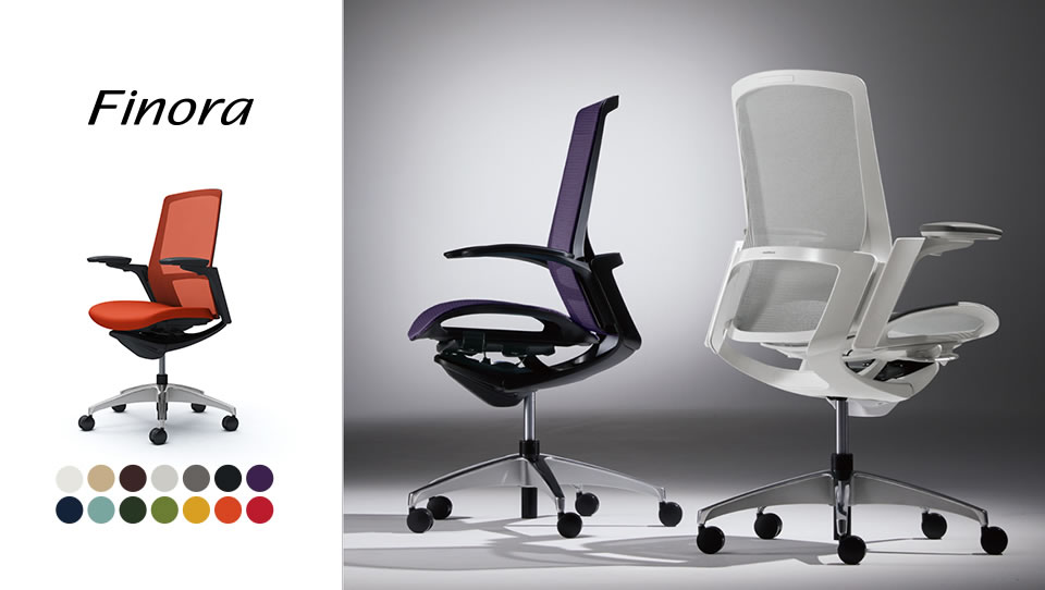 軽快なデザインとエルゴノミクスに基づく機能の融合を果たした次世代チェア