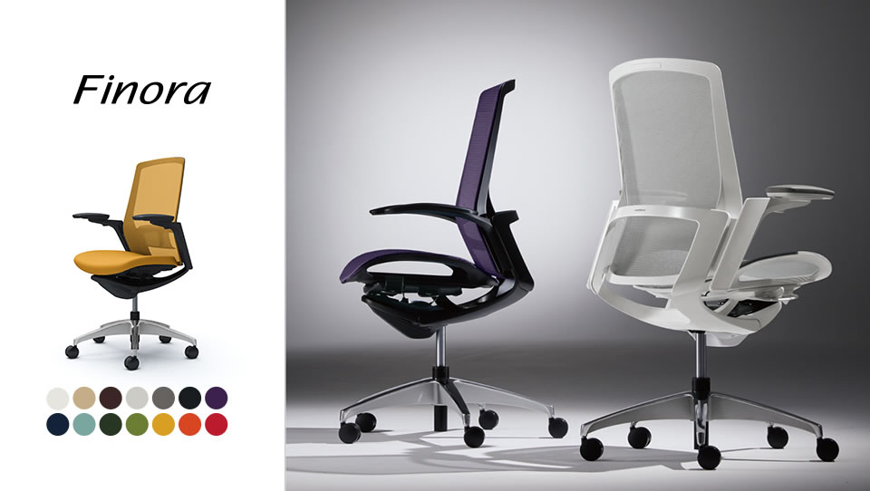 軽快なデザインとエルゴノミクスに基づく機能の融合を果たした次世代チェア