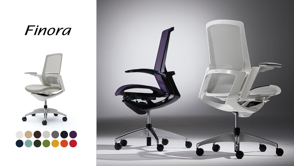 軽快なデザインとエルゴノミクスに基づく機能の融合を果たした次世代チェア