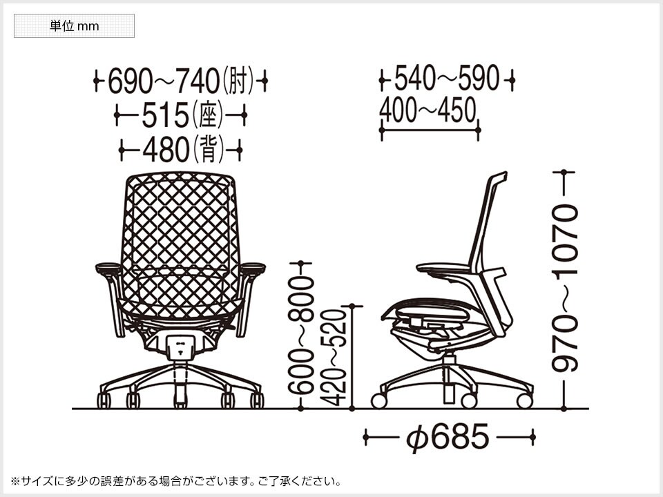 OK-C787GW 商品サイズ1
