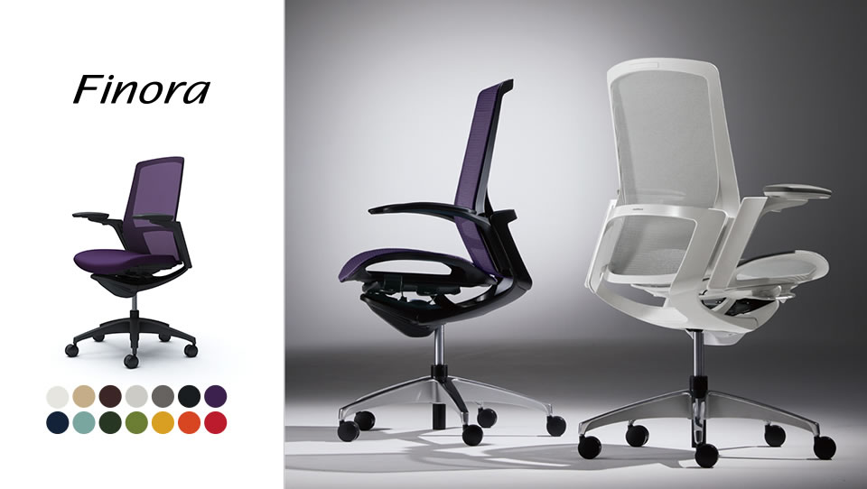 軽快なデザインとエルゴノミクスに基づく機能の融合を果たした次世代チェア