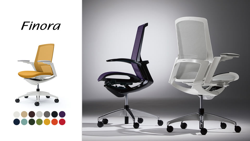 軽快なデザインとエルゴノミクスに基づく機能の融合を果たした次世代チェア