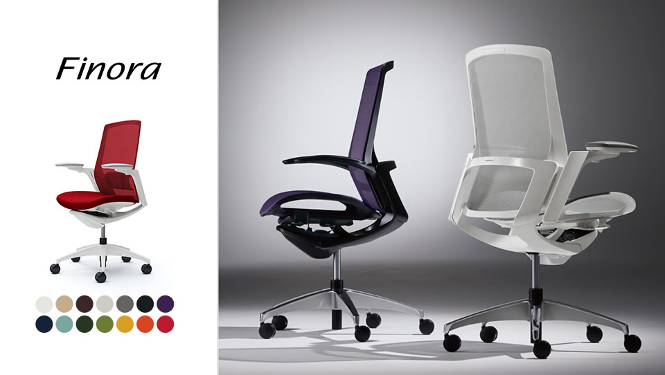 軽快なデザインとエルゴノミクスに基づく機能の融合を果たした次世代チェア