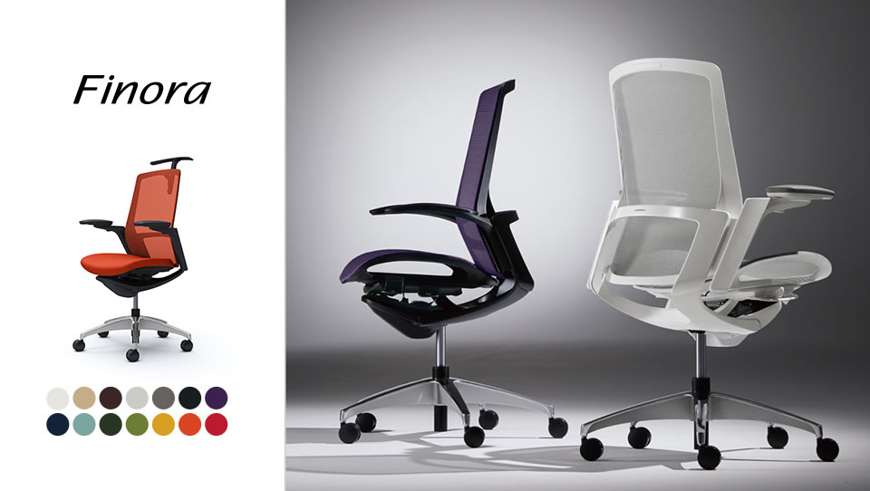 軽快なデザインとエルゴノミクスに基づく機能の融合を果たした次世代チェア