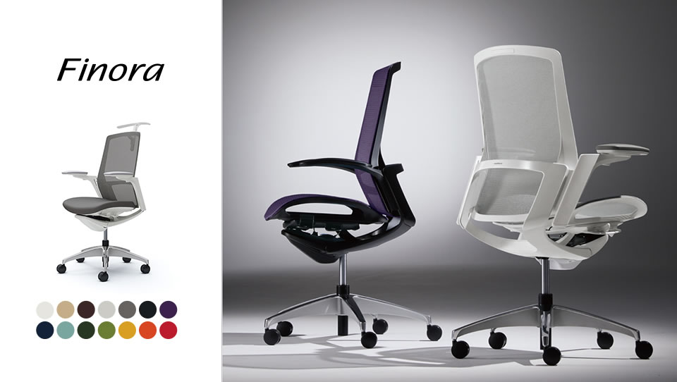 軽快なデザインとエルゴノミクスに基づく機能の融合を果たした次世代チェア