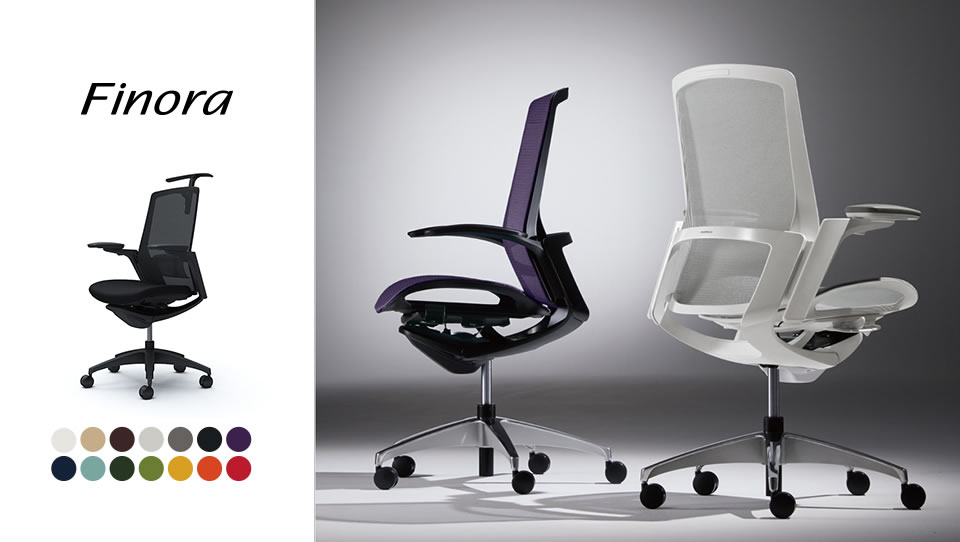 軽快なデザインとエルゴノミクスに基づく機能の融合を果たした次世代チェア