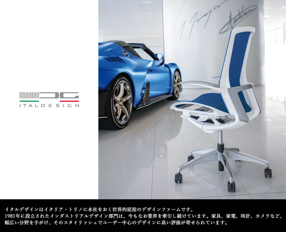 OKAMURA×ITALDESIGN