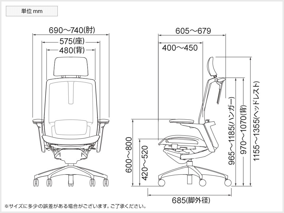 OK-C78BAS 商品サイズ1