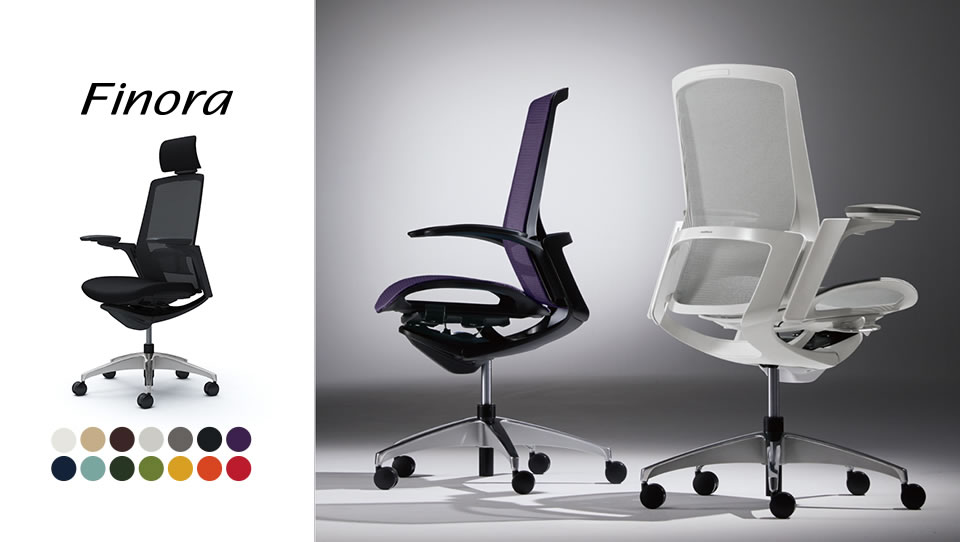 軽快なデザインとエルゴノミクスに基づく機能の融合を果たした次世代チェア