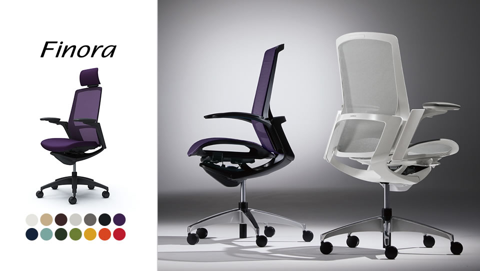 軽快なデザインとエルゴノミクスに基づく機能の融合を果たした次世代チェア