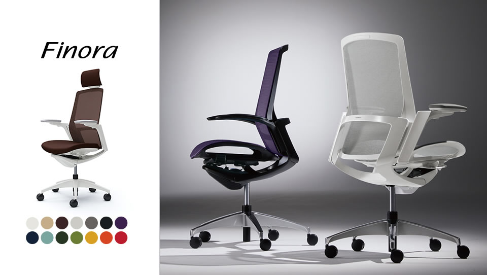 軽快なデザインとエルゴノミクスに基づく機能の融合を果たした次世代チェア