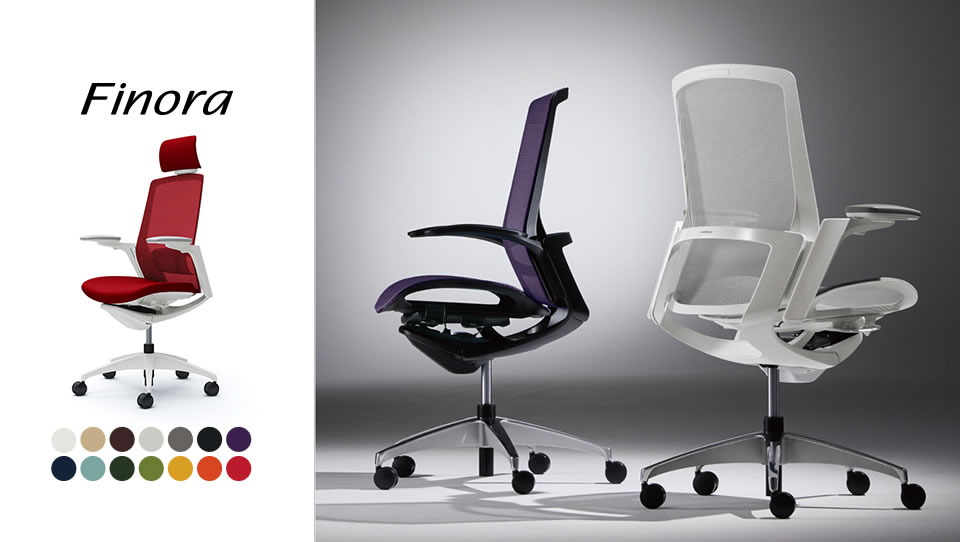 軽快なデザインとエルゴノミクスに基づく機能の融合を果たした次世代チェア