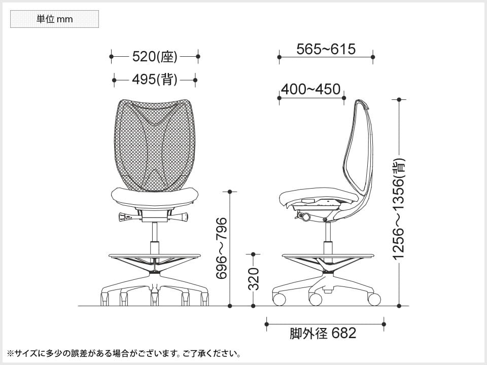 OK-C833HX 商品サイズ1