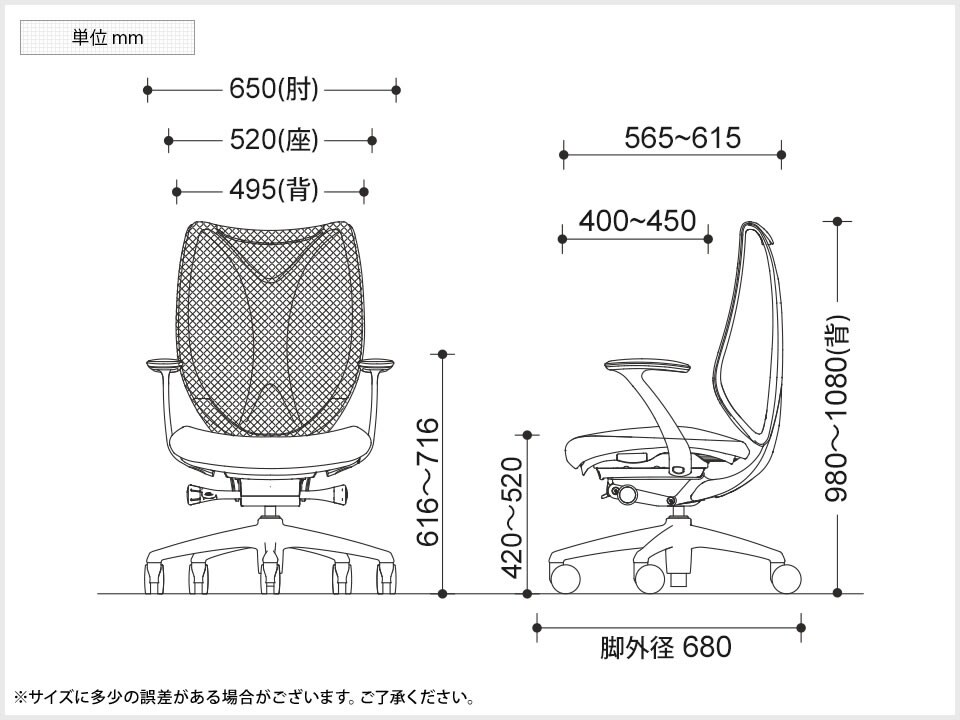 OK-C843BW 商品サイズ1