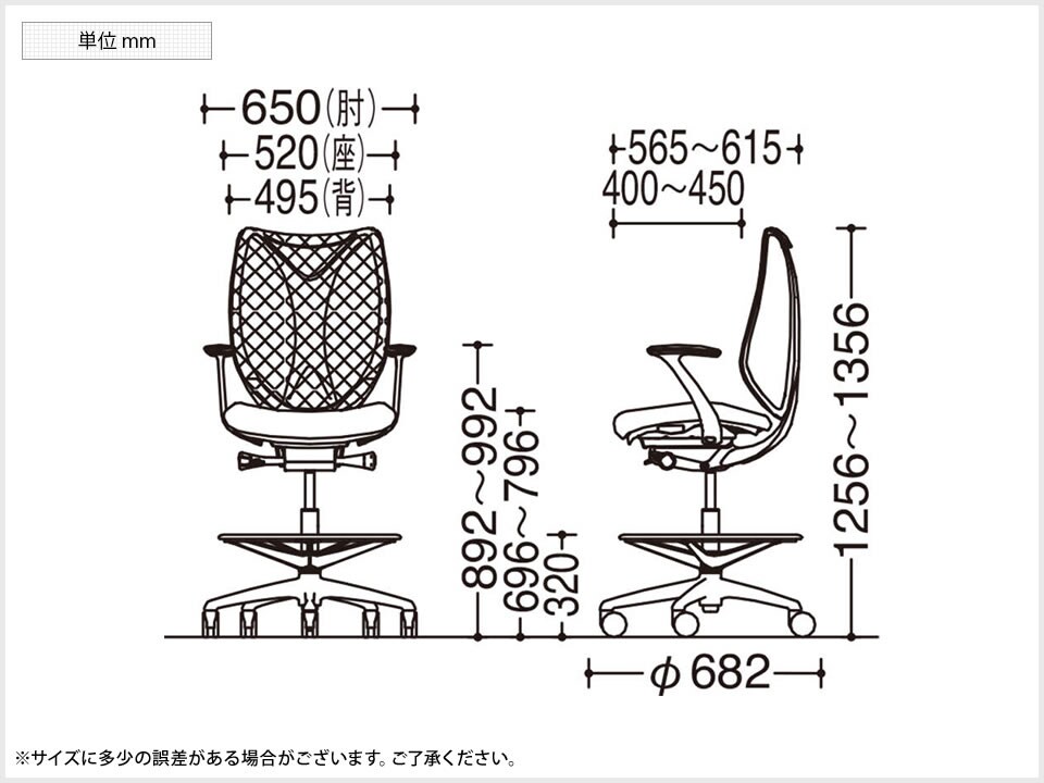 OK-C843HX 商品サイズ1