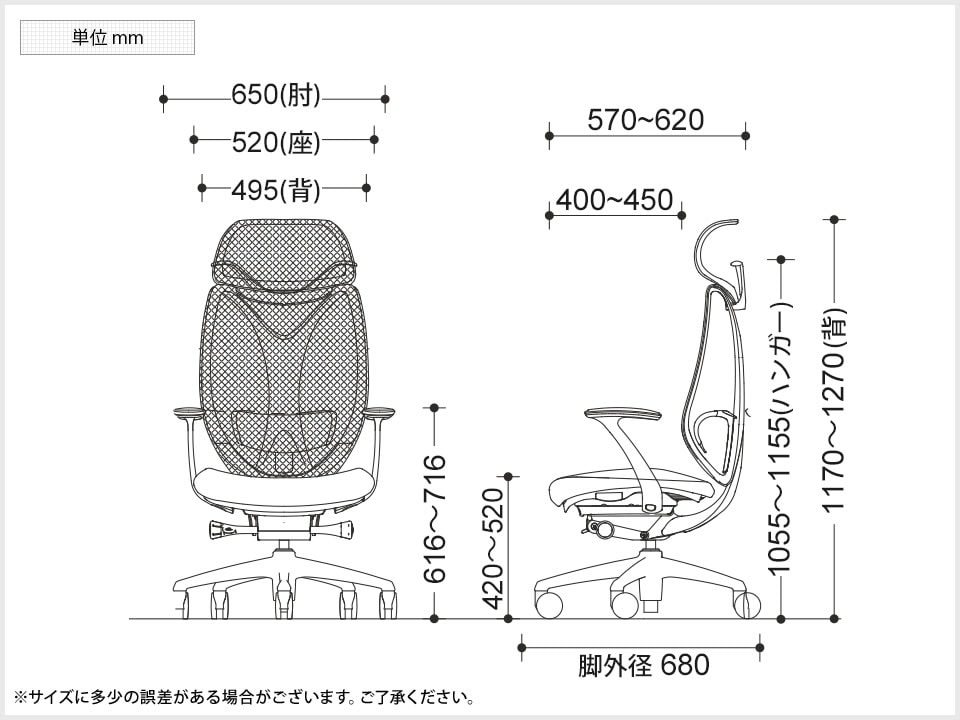 OK-C846BR 商品サイズ1
