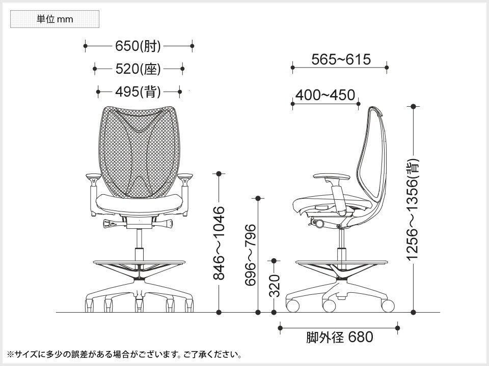 OK-C853HR 商品サイズ1