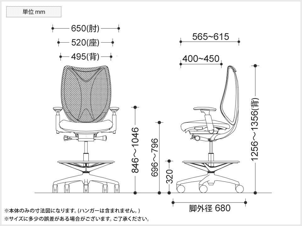 OK-C854HW 商品サイズ1