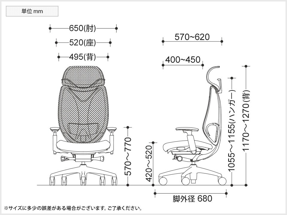 OK-C856BW 商品サイズ1