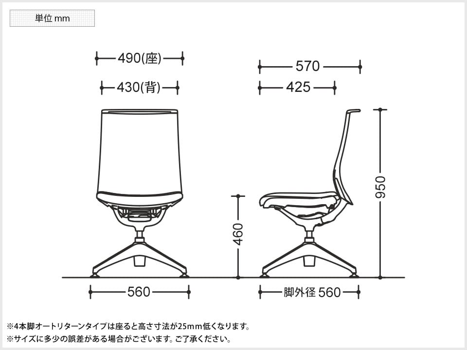 OK-CA15FWH 商品サイズ1