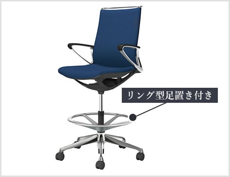 5本脚ハイチェア