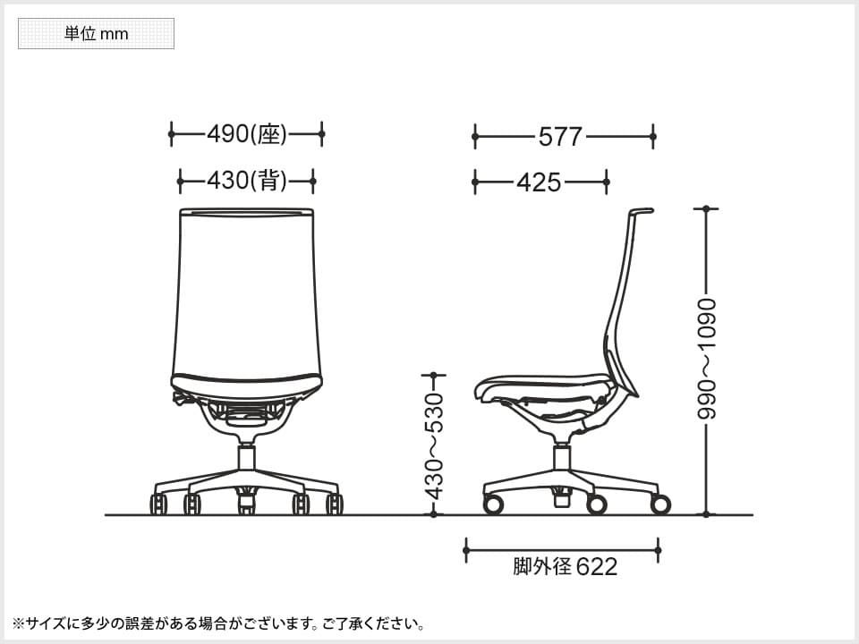 OK-CA17BWH 商品サイズ1