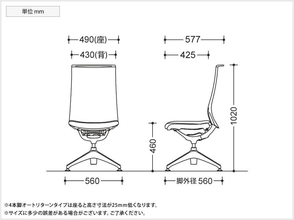 OK-CA17FSH 商品サイズ1