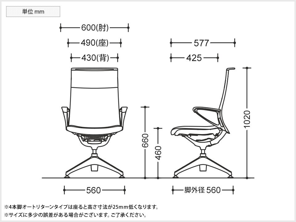 OK-CA27FWP 商品サイズ1