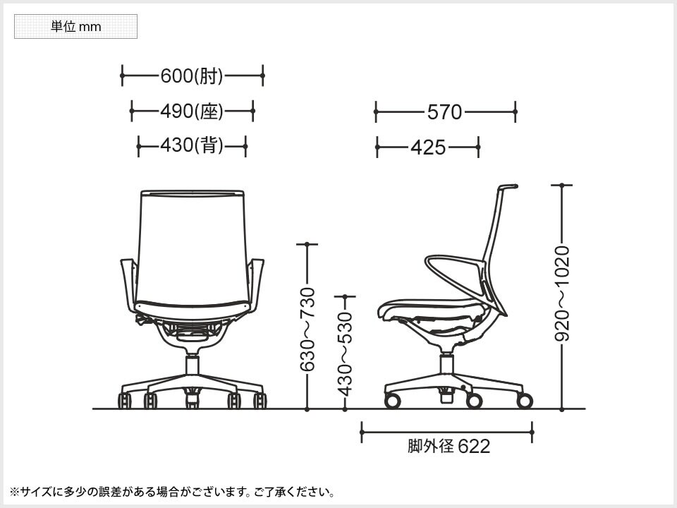 OK-CA85BSM 商品サイズ1