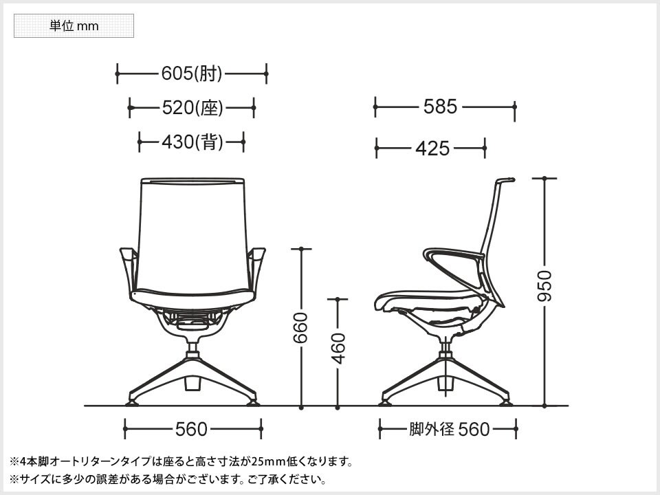 OK-CA86FS 商品サイズ1