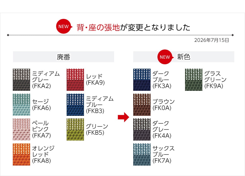 OK-CA91BWP 商品サイズ2