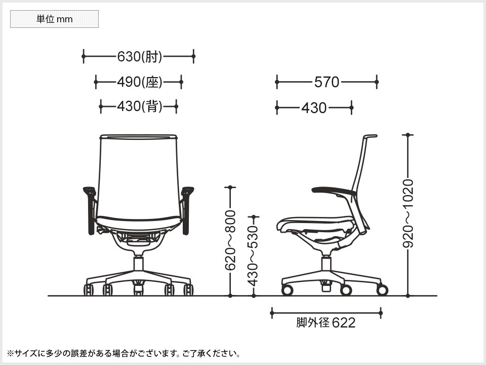 OK-CA95BWH 商品サイズ1