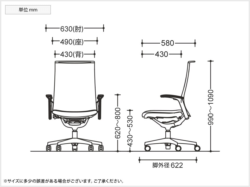 OK-CA97BRP 商品サイズ1
