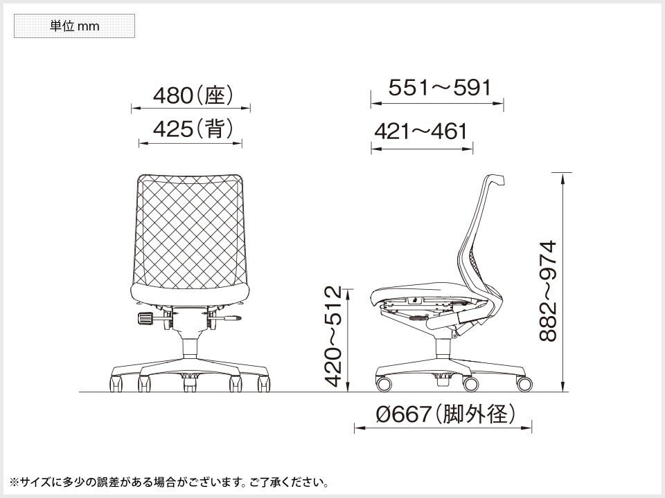 OK-CB31JR 商品サイズ1
