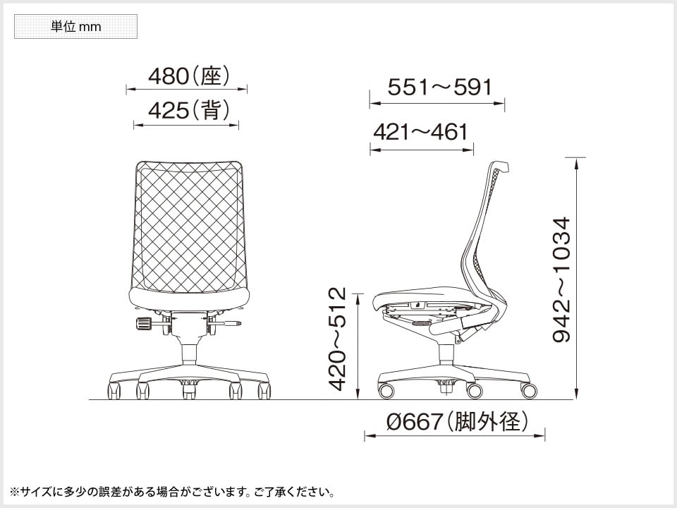 OK-CB35XW 商品サイズ1