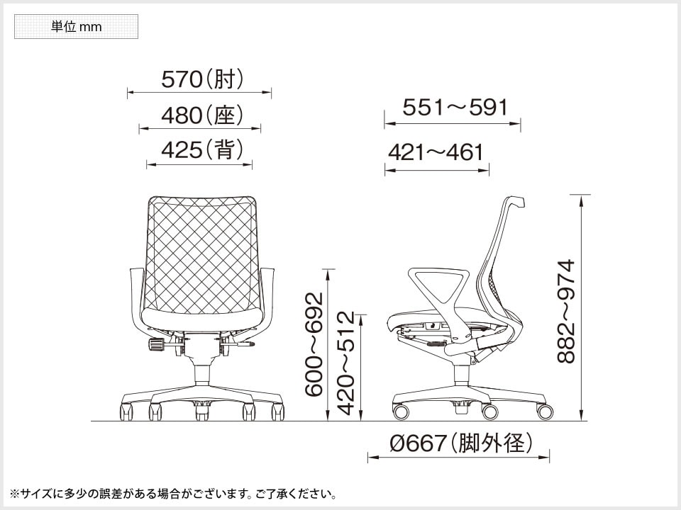 OK-CB41WW 商品サイズ1