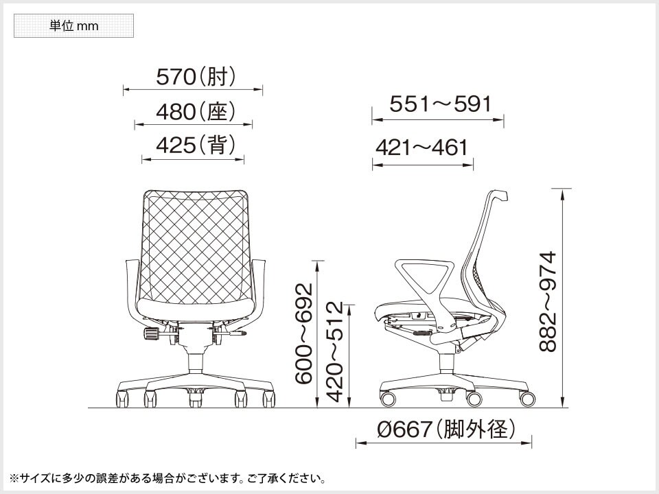OK-CB41XW 商品サイズ1