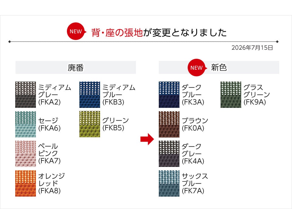 OK-CB85XW 商品サイズ2