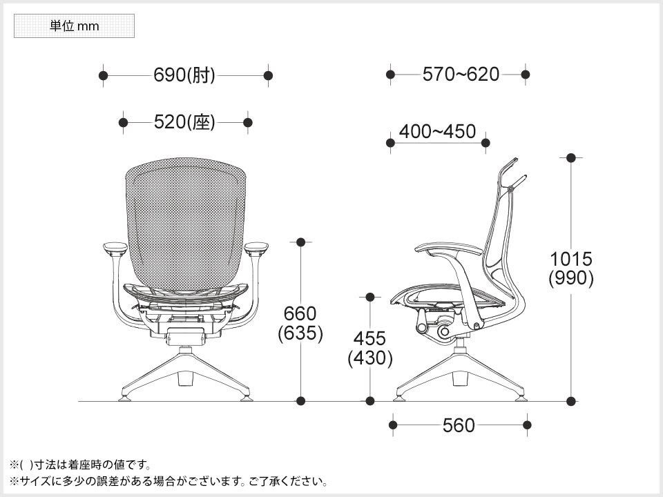 OK-CC41FW 商品サイズ1