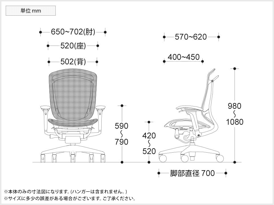 OK-CC82BS 商品サイズ1