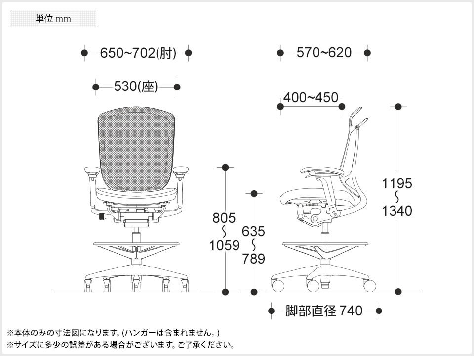 OK-CC82HW 商品サイズ1