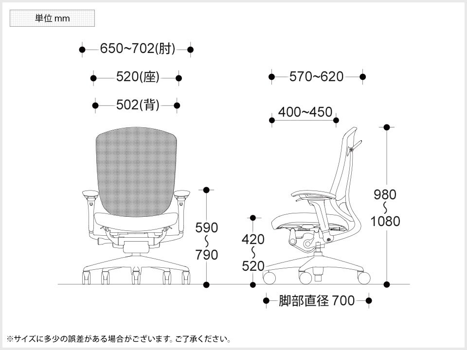 OK-CC83XS 商品サイズ1