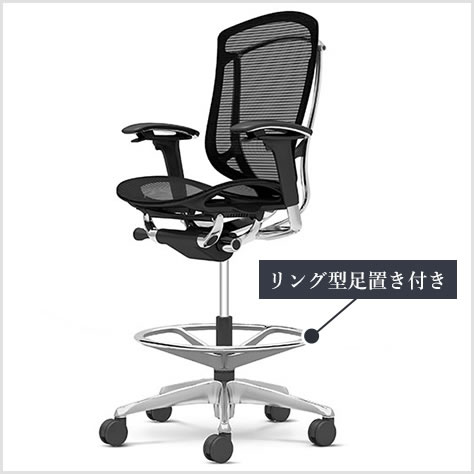 5本脚ハイチェア