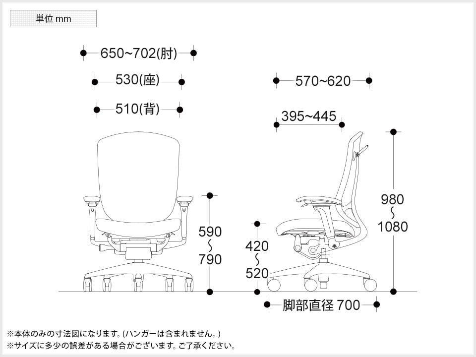 OK-CC84XR-M 商品サイズ1